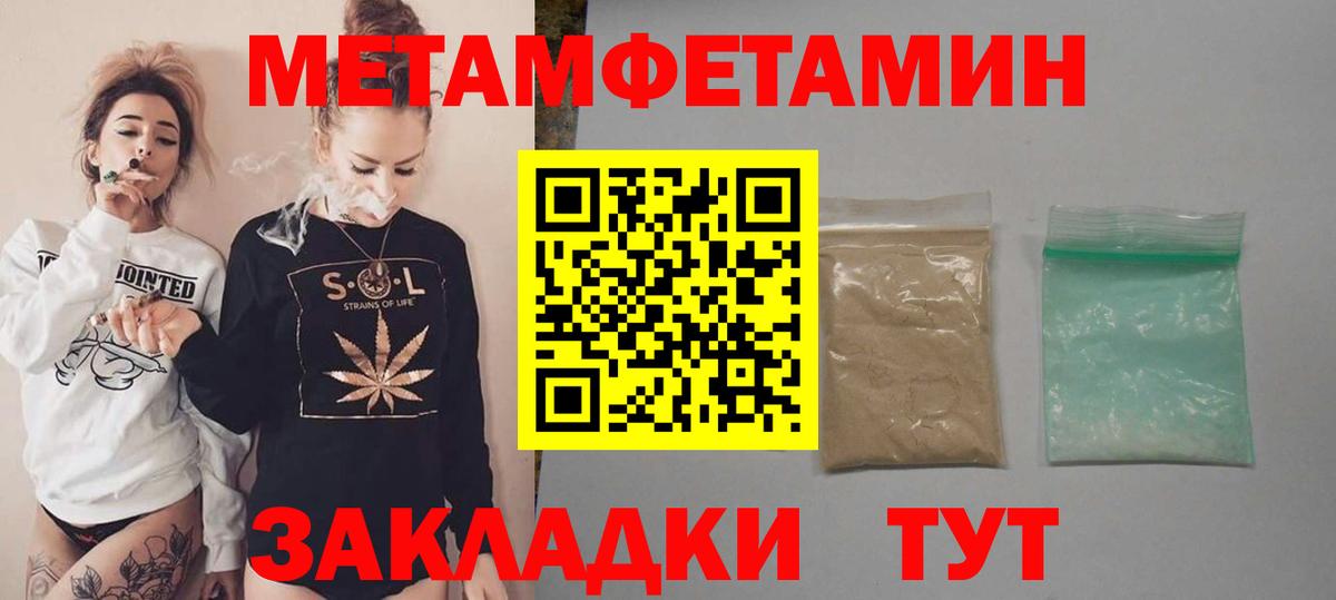 Амфетамин VHQ  Амфетамин  Менделеевск  Вход с VPN 