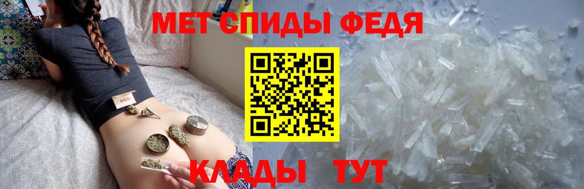 Amphetamine VHQ Менделеевск