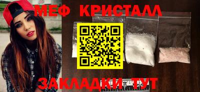 альфа пвп VHQ Гусев