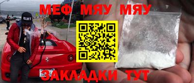 молекула духа Гусь-Хрустальный