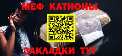 молекула духа Гусь-Хрустальный