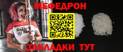 МДМА Гусиноозёрск