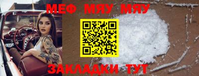 молекула духа Гусь-Хрустальный