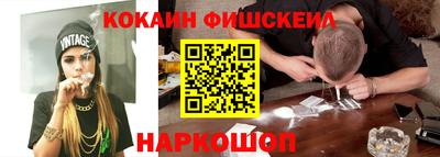 молекула духа Гусь-Хрустальный
