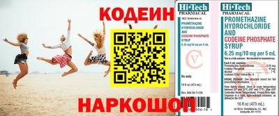альфа пвп VHQ Гусев