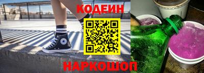 молекула духа Гусь-Хрустальный