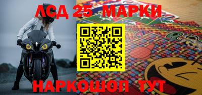 МДМА Гусиноозёрск