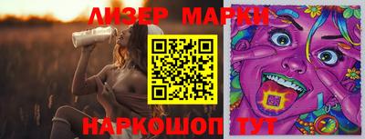 МДМА Гусиноозёрск