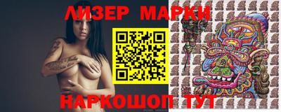 альфа пвп VHQ Гусев