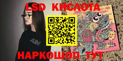альфа пвп VHQ Гусев