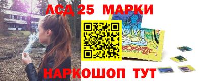 молекула духа Гусь-Хрустальный