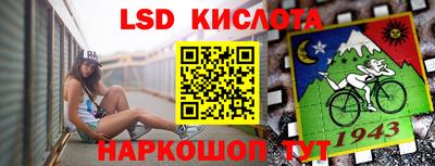 альфа пвп VHQ Уссурийск