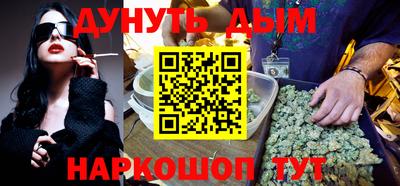 МДМА Гусиноозёрск