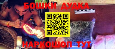 МДМА Гусиноозёрск