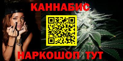 молекула духа Гусь-Хрустальный