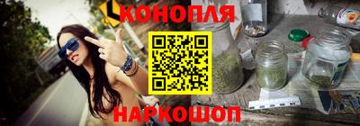 альфа пвп VHQ Гусев