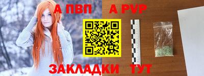 молекула духа Гусь-Хрустальный