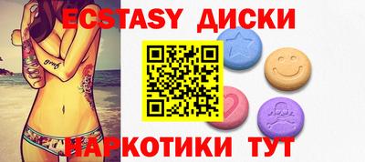 прущие крисы Усть-Илимск