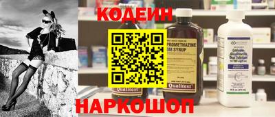 молекула духа Гусь-Хрустальный