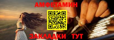 альфа пвп VHQ Гусев