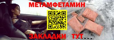 МДМА Гусиноозёрск