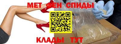 альфа пвп VHQ Гусев