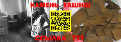 МДМА Гусиноозёрск