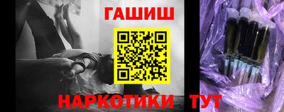 МДМА Гусиноозёрск