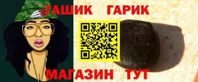 молекула духа Гусь-Хрустальный