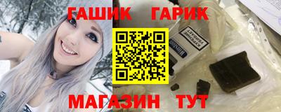 МДМА Гусиноозёрск