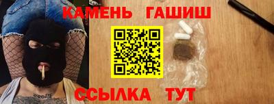 МДМА Гусиноозёрск