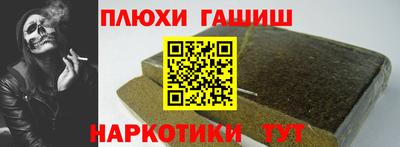 МДМА Гусиноозёрск
