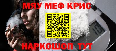молекула духа Гусь-Хрустальный