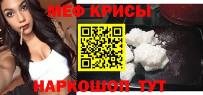 альфа пвп VHQ Гусев