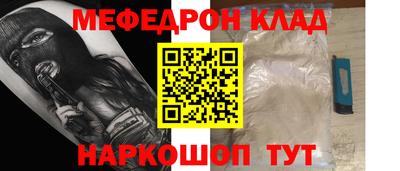 МДМА Гусиноозёрск