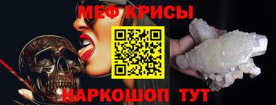 альфа пвп VHQ Гусев