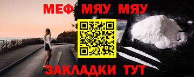 МДМА Гусиноозёрск