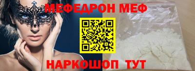 альфа пвп VHQ Гусев