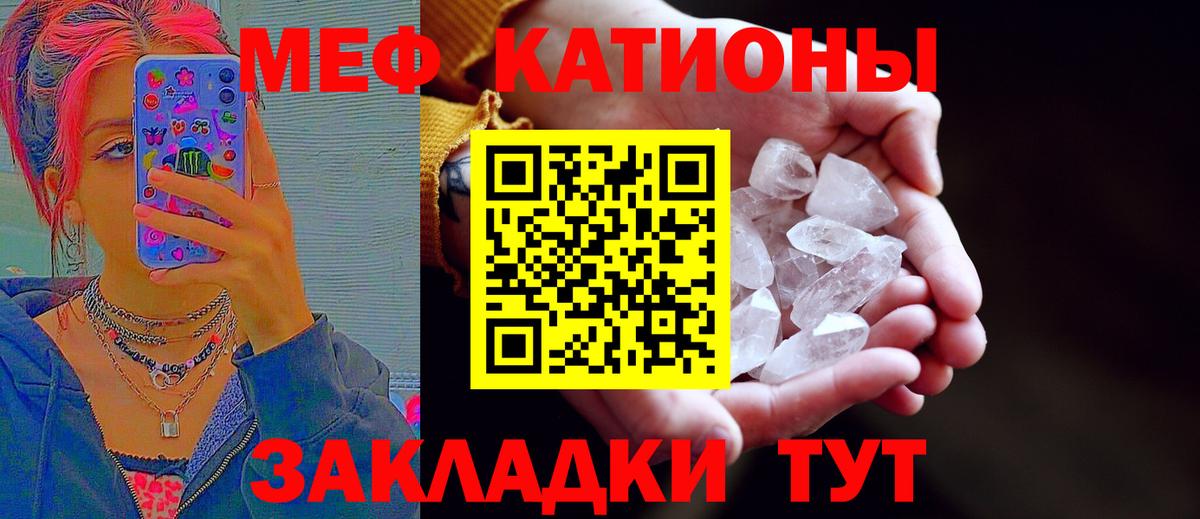 МЕФ Менделеевск