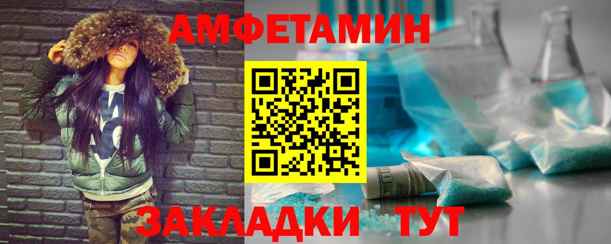 Менделеевск  Первитин  Первитин Декстрометамфетамин 99.9%  Вход с VPN  Первитин Декстрометамфетамин 99.9% 
