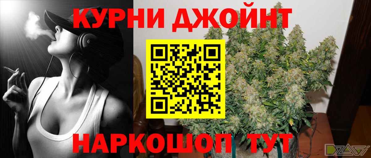 Менделеевск  МАРИХУАНА марихуана  Вход с VPN  Марихуана сатива  Бошки марихуана индика 